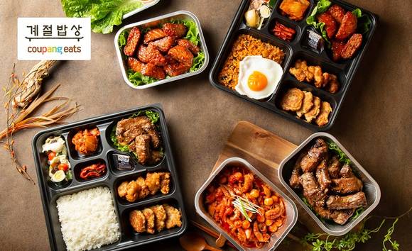 ▲계절밥상이 쿠팡이츠에서 2만 원 이상 구매 시 할인 이벤트를 진행한다 / 사진=CJ푸드빌