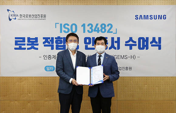 ▲강성철 삼성리서치 로봇센터장(왼쪽)과 문전일 한국로봇산업진흥원장이 21일 대구 한국로봇산업진흥원에서 진행된 ‘GEMS Hip’에 대한 ‘ISO 13482’ 인증식에서 기념촬영을 하고 있다. / 사진=삼성전자