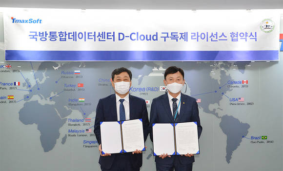 ▲이희상 티맥스데이터 대표(왼쪽)와 신삼범 국방통합데이터센터 부대장이 성남 분당구 티맥스타워에서 ‘국방통합데이터센터 D-클라우드 구독제 라이선스 협약’을 체결한 뒤 기념촬영을 하고 있다. / 사진=티맥스