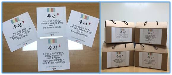 ▲CJ ENM 오쇼핑부문이 지역사회 소외계층에 전달한 희망 편지와 추석 선물세트 / 사진=CJ ENM 오쇼핑부문
