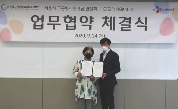 ▲지난 24일 서울 마포구 상암동 CJ프레시웨이 본사에서 윤성환 CJ프레시웨이 영업본부장(오른쪽)과 김성희 서울국공립어린이집연합회 회장이 '상호교류 및 협력에 관한 업무' 계약을 체결한 뒤 기념촬영을 하는 모습 / 사진=CJ프레시웨이