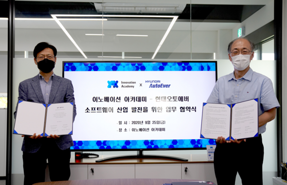 ▲오일석 현대오토에버 대표(왼쪽)와 이민석 이노베이션아카데미 학장이 디지털 인재 육성을 위한 업무협약을 체결한 뒤 기념촬영을 하고 있다. / 사진=현대오토에버