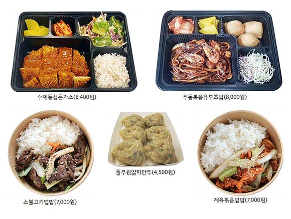 ▲고속도로 휴게소 도시락 메뉴 5종 / 사진=풀무원푸드앤컬쳐
