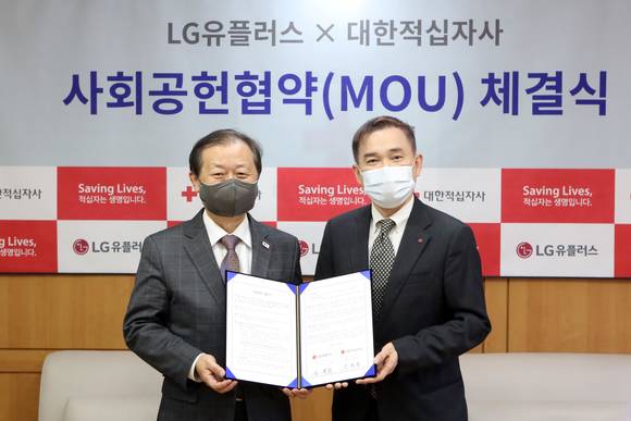 ▲신희영 대한적십자사 회장(왼쪽)과 하현회 LG유플러스 대표이사 부회장이 업무협약 체결 기념사진을 촬영하고 있다. / 사진=LG유플러스