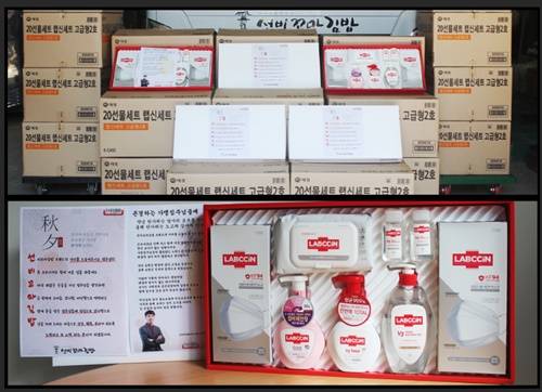 ▲선비꼬마김밥이 가맹점에게 전달한 위생세트 / 사진=선비꼬마김밥