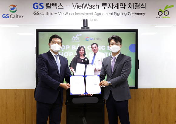 ▲지난 6일 오후 화상회의로 진행된 지분 투자 계약 체결식에서 관계자들이 기념촬영을 하는 모습. (왼쪽부터) 허철홍 GS칼텍스 경영혁신부문장, 팜 티 탄 비 비엣워시 및 브이아이 오토모티브 서비스 대표, 사이콩 응웬 반 칸 페트로리맥스 회장, 조광옥 GS칼텍스 소매기획부문장 / 사진=GS칼텍스
