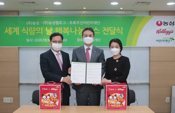 ▲김보규 농심 상무(왼쪽부터), 김유성 초록우산 어린이재단 서울남부지역본부장, 송혜경 농심켈로그 상무가 세계 식량의 날 행복나눔박스 전달식에서 기념촬영을 하고 있다.