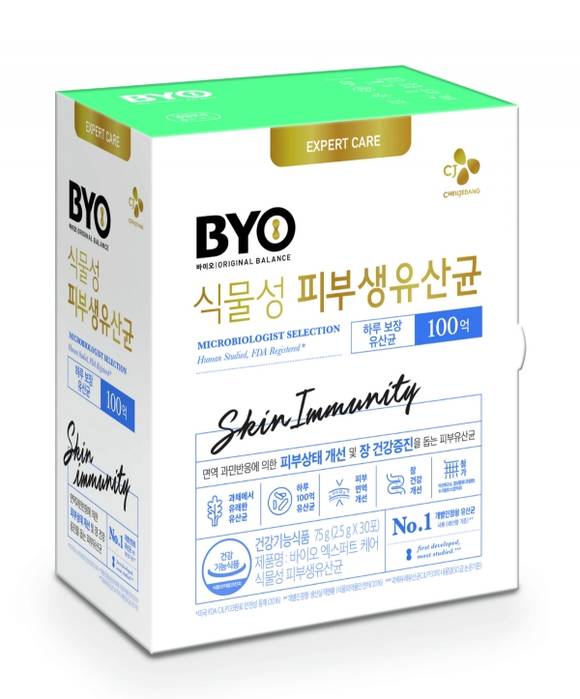 ▲CJ제일제당 건강기능식품 BYO 식물성피부유산균 / 사진=CJ제일제당