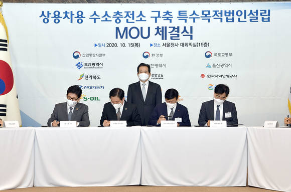 ▲(사진 왼쪽부터) 조명래 환경부 장관, 성윤모 산업통상자원부 장관, 정세균 국무총리, 황창화 한국지역난방공사 사장, 공영운 현대자동차 사장이 '상용차용 수소충전소 구축·운영 특수법인 설립 및 운영에 관한 협약'에 서명하는 모습 / 사진=현대자동차