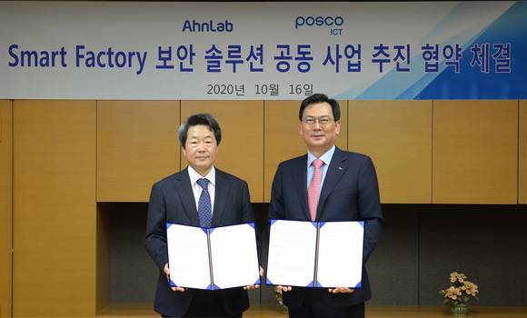 ▲강석균 안랩 대표(왼쪽)와 손건재 포스코ICT 대표가 16일 ‘스마트팩토리 보안 솔루션 공동 사업추진 업무협약’을 체결한 뒤 기념촬영을 하고 있다. / 사진=안랩