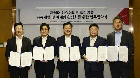 '인슈어테크 융합플랫폼 구축 및 사업 협력을 위한 양해각서 체결식’에서 기념촬영을 하는 모습. 사진 왼쪽부터 최원진 롯데손해보험 대표이사, 서민 인슈로보 대표이사, 이희상 티맥스데이터 대표이사, 노영주 현대BS&C 대표이사, 주용완 에이치닥테크놀로지 한국지점 대표 / 사진=현대BS&C