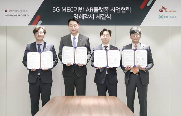 ▲박재완 MAXST 대표(왼쪽부터), 손정현 신세계아이앤씨 대표, 이창승 신세계프라퍼티 마케팅담당, 최판철 SK텔레콤 기업사업본부장이 ‘AR콘텐츠 플랫폼 구축 사업 협약’을 체결한 뒤 기념촬영을 하고 있다. / 사진=SK텔레콤