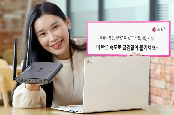 ▲LG유플러스는 속도와 총 연결 안정성을 대폭 개선한 가정용 와이파이 공유기 ‘기가와이파이6’를 출시한다. / 사진=LG유플러스
