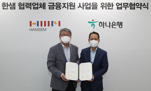 ▲협약식 후 지성규 하나은행장(오른쪽)이 강승수 한샘 회장과 기념촬영을 하고 있다. / 사진=하나은행