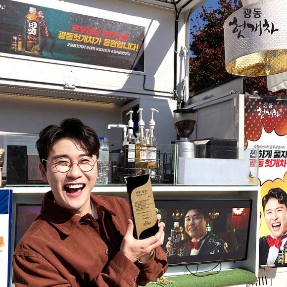 ▲가수 영탁이 역조공 감사트럭 앞에서 감사패를 들고 기념촬영을 하는 모습 / 사진=광동제약