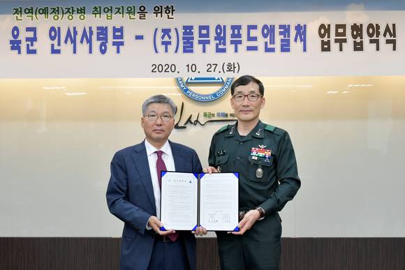 ▲이우봉 풀무원푸드앤컬처 대표(왼쪽)와 박동철 육군 인사사령부 사령관이 협약서를 들고 기념촬영을 하고 있다. / 사진=풀무원