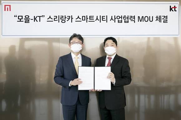 ▲박윤영 KT 기업부문장(왼쪽)과 김용욱 모을 대표가 ‘스리랑카 스마트시티 구축을 위한 사업협력’ 양해각서를 체결한 뒤 기념촬영을 하고 있다. / 사진=KT