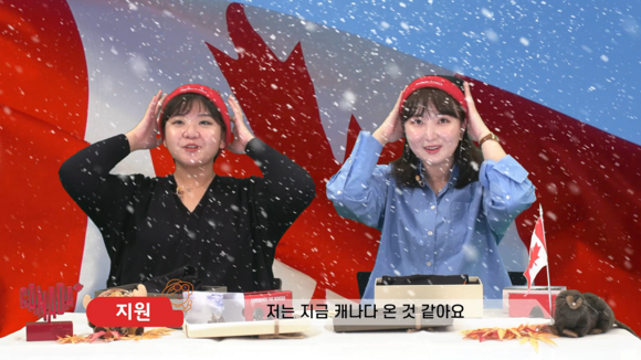 ▲SK텔레콤은 코로나19로 여행을 떠나기 어려운 시기에 영상으로 현지를 생생하게 관광하는 이색경험을 제공하는 언택트 여행 이벤트 ‘여행ON기분’ 캐나다편을 공개한다. 사진은 SK텔레콤 공식 유튜브 채널에 게재된 관련 영상 캡처 화면 / 사진=SK텔레콤