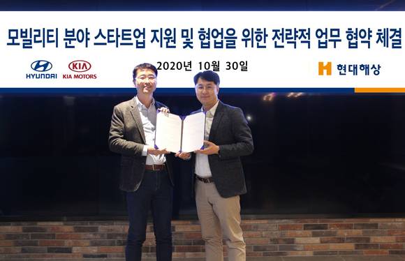 ▲정규완 현대해상 디지털전략본부장(오른쪽)과 황윤성 현대·기아차 제로원 오픈이노베이션투자실장이 협약식에서 기념 촬영을 하고 있다. / 사진=현대해상