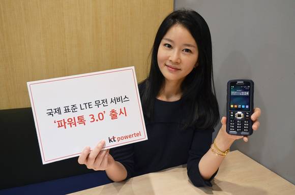 ▲KT파워텔 직원이 ‘파워톡 3.0’ 및 전용 무전기 ‘라져플러스 텐’ 출시를 홍보하고 있다. / 사진=KT파워텔