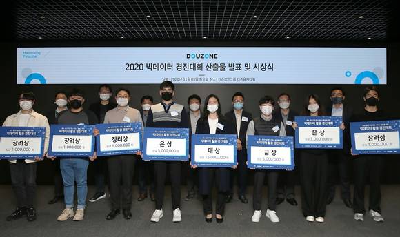 ▲3일 서울 중구 더존을지타워에서 개최된 ‘중소·중견기업 혁신 서비스 발굴을 위한 빅데이터 활용 경진대회’ 시상식에서 수상팀들이 기념촬영을 하고 있다. / 사진=더존비즈온