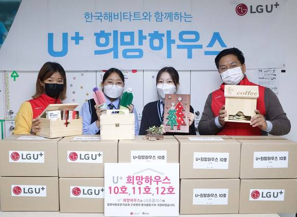 ▲LG유플러스 직원이 주거환경 개선 봉사가 완료된 10호 U+희망하우스 재한몽골학교 여자기숙사에서 임직원 참여로 직접 제작한 인테리어 소품을 학생들에게 전달하고 있다. / 사진=LG유플러스