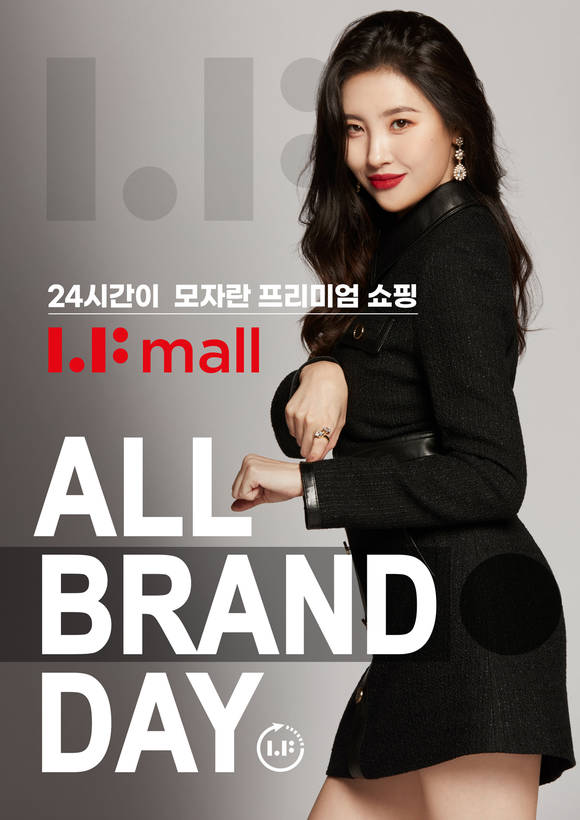 ▲LF몰 올데이브랜드 이벤트 포스터 / 사진=LF