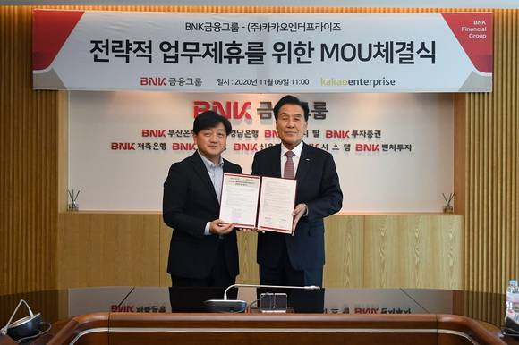▲백상엽 카카오엔터프라이즈 대표와 김지완 BNK금융그룹 회장이 9일 ‘AI 기술을 활용한 전략적 업무협약’을 체결한 뒤 기념촬영을 하고 있다. / 사진=카카오엔터프라이즈