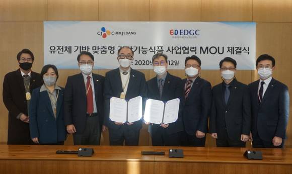 ▲황윤일 CJ제일제당 R&D기획실장(왼쪽 다섯 번째), 이민섭 EDGC 대표(네 번째) 등 관계자들이 '유전자 기반 맞춤형 건강기능식품 사업협력' 협약식에서 기념촬영을 하고 있다. / 사진=CJ제일제당