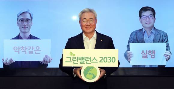 ▲(왼쪽부터) 조경목 SK에너지 사장, 김준 SK이노베이션 총괄사장, 나경수 SK종합화학 사장이 그린밸런스 2030 실행의지를 다지고 있다 / 사진=SK이노베이션