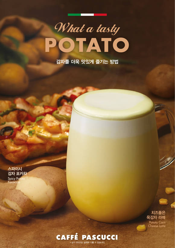 ▲SPC그룹 파스쿠찌의 신제품 스파이시 감자 포카챠 / 사진=SPC그룹