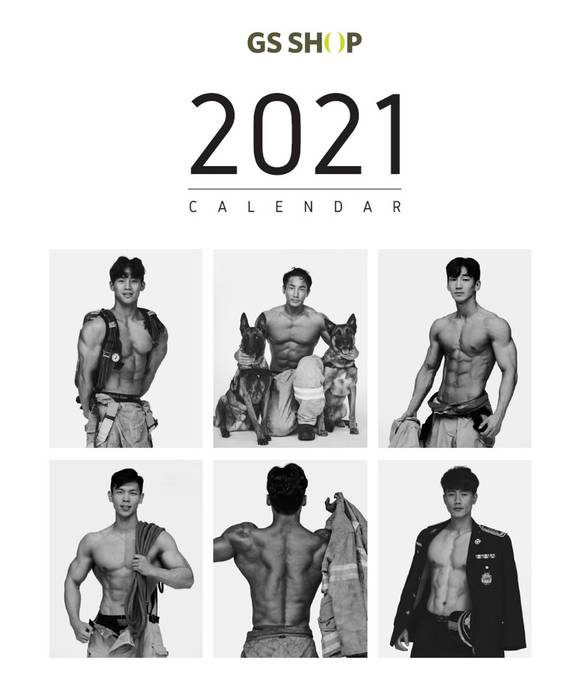 ▲GS홈쇼핑이 ‘2021년도 몸짱소방관 달력'을 판매한다. / 사진=GS홈쇼핑