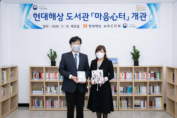 ▲황미은 현대해상 CCO 상무(오른쪽),국립재활원 이범석 원장이 '마음심(心)터' 도서관 개관을 기념해 사진촬영을 하고 있다. / 사진=현대해상