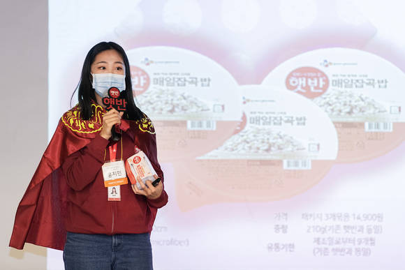 ▲CJ제일제당 햇반의 서포터즈 햇쌀 1기 해단식 / 사진=CJ제일제당