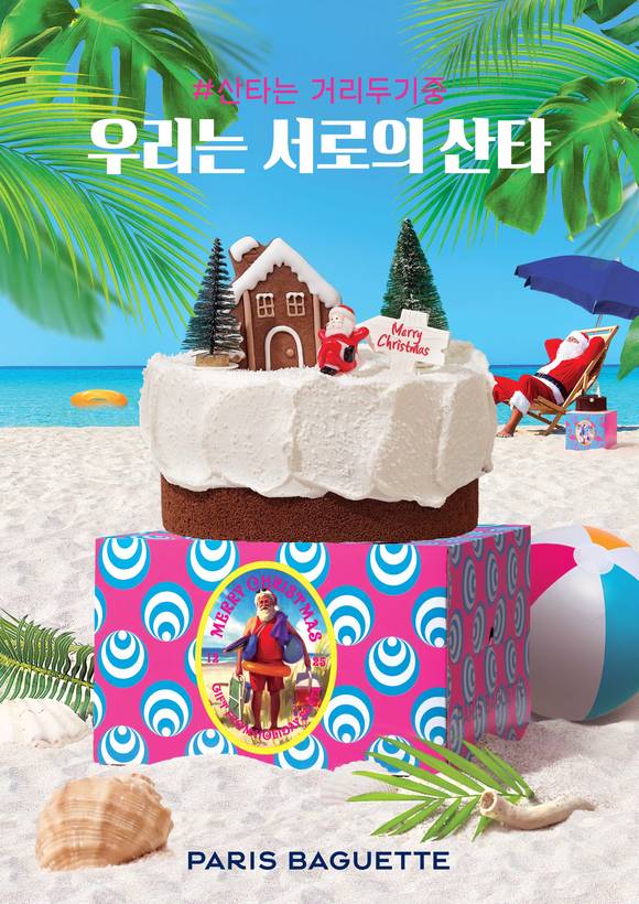 ▲파리바게뜨는 ‘우리는 서로의 산타’를 주제로 40여종의 기획 제품을 선보인다. / 사진=파리바게뜨
