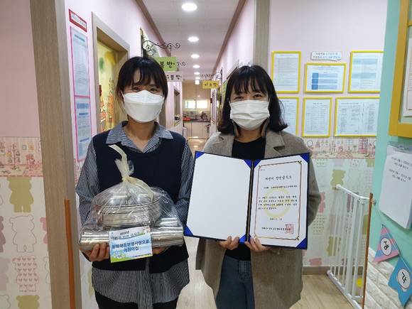▲부영그룹이 관리하는 동해쇄운 부영 사랑으로 어린이집이 ‘2020년 어린이 안전급식소’로 선정됐다. / 사진=부영그룹