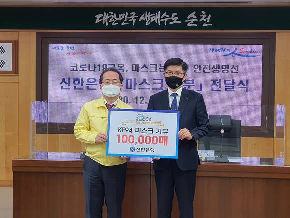 허석 순천시장이 기념촬영을 하는 모습 / 사진=신한은행