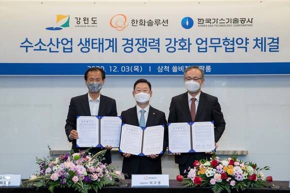 ▲최문순 강원도지사(왼쪽 첫 번째) 이구영 한화솔루션 대표(두 번째) 고영태 한국가스기술공사 사장(세 번째)가 ‘강원도 수소산업 생태계 경쟁력 강화’를 위한 업무협약을 체결한 뒤 기념촬영을 하고 있다./ 사진=한화솔루션