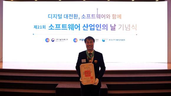 ▲석창규 웹케시그룹 대표가 SW산업 발전 공로를 인정받아 은탑산업훈장을 받은 뒤 기념촬영을 하고 있다. / 사진=웹케시그룹
