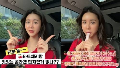 ▲양쥐언니가 타트체리 콜라겐 젤리 공구를 오픈한다 / 사진=양쥐언니