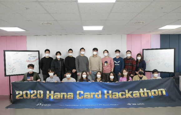 ▲하나카드가 최근 개최한 사내 '빅데이터 해커톤' 경진대회에서 참가자들이 기념사진을 촬영하고 있다. / 사진=하나카드