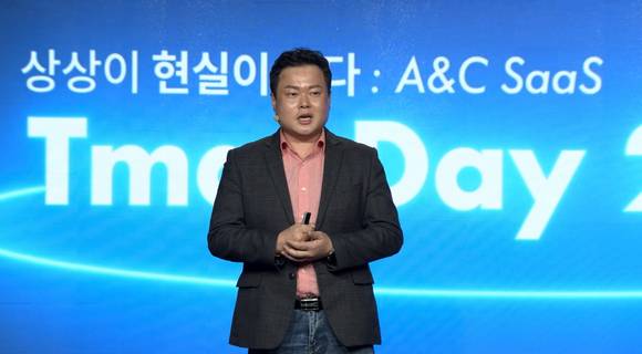 ▲황창호 티맥스에이아이 연구본부장이 ‘티맥스데이 2020’에서 ‘Why&What is A&C SaaS’을 주제로 발표하고 있다. / 사진=티맥스