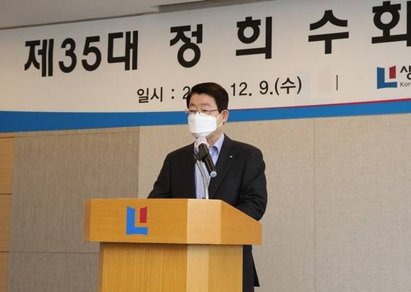 ▲정희수 생명보험협회장이 취임식에서 취임사를 발표하고 있다. / 사진=생명보험협회장