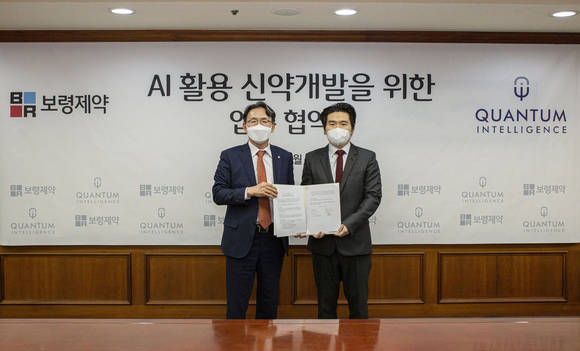 ▲안재현 보령제약 대표(왼쪽)와 최환호 퀀텀인텔리전스 대표가 체결식을 마치고 기념촬영을 하고 있다. / 사진=보령제약