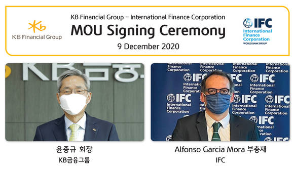 ▲비대면 방식으로 개최된 협약식에 참석한 윤종규 KB금융그룹 회장(왼쪽), Alfonso Garcia Mora IFC 아시아/태평양 담당 부총재 / 사진=KB금융그룹