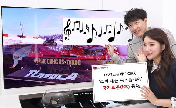 ▲LG디스플레이 직원이 소리 내는 디스플레이인 CSO 패널 앞에서 화면에서 직접 나오는 소리를 듣고 있다. / 사진=LG디스플레이