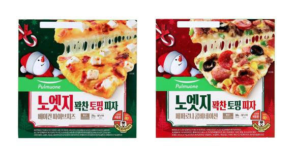 ▲풀무원의 ‘노엣지 피자 크리스마스 한정판’ 2종 / 사진=풀무원