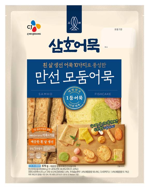 ▲CJ제일제당의 삼호 만선모둠어묵 / 사진=CJ제일제당