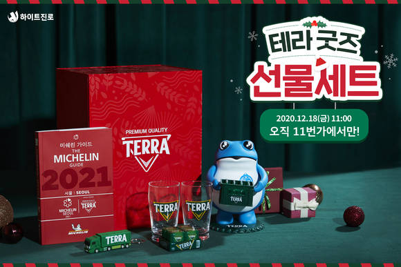 ▲하이트진로의 테라 굿즈 선물 세트 / 사진=하이트진로