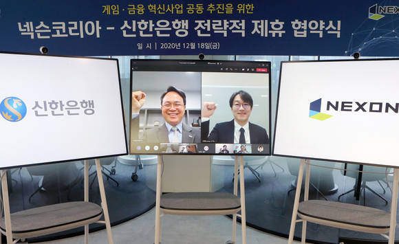 ▲진옥동 신한은행장(왼쪽)과 이정헌 넥슨코리아 대표가 비대면 업무협약 체결식에서 기념촬영을 하고 있다. / 사진=넥슨